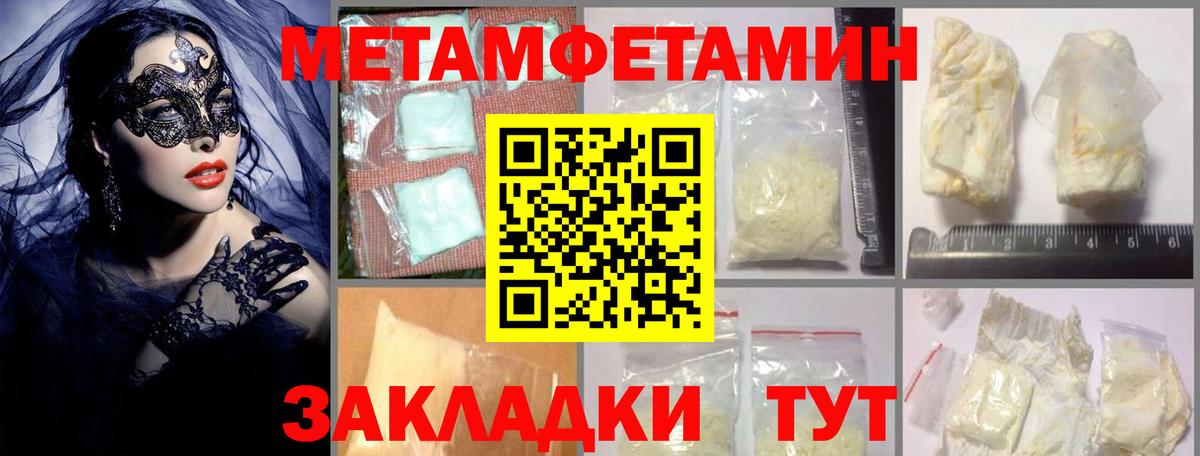 АМФЕТАМИН  Амфетамин 98%  Вход с VPN  Осинники 