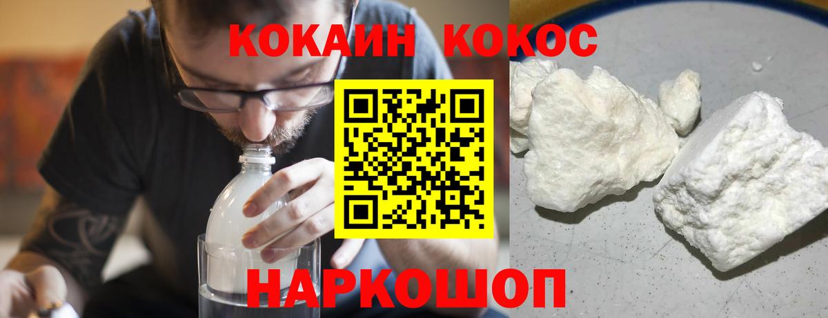 где продают наркотики  Вход с VPN  КОКАИН 99%  Осинники  Кокаин Боливия 