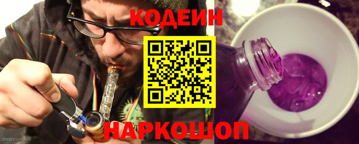 Конопля  Вход с VPN  Каннабис  Кокаин  ТГК  Осинники  МДМА  Меф МЯУ МЯУ  