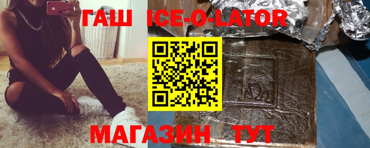 ГАШИШ индика сатива Осинники