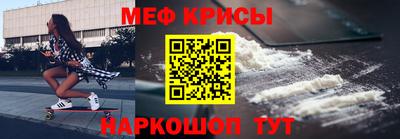 молекула духа Новодвинск