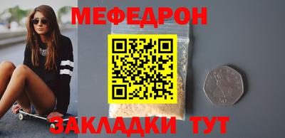 молекула духа Новодвинск