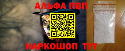 прущая мука Новокубанск