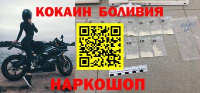 прущая мука Новокубанск