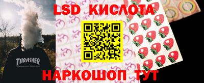 прущая мука Новокубанск