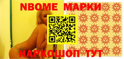 прущая мука Новокубанск