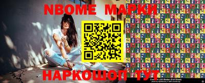 молекула духа Новодвинск