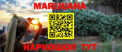 прущая мука Новокубанск