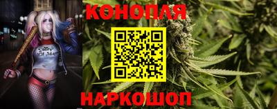 прущая мука Новокубанск