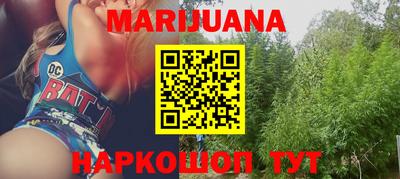 прущая мука Новокубанск