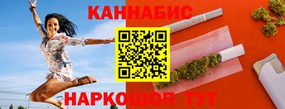 прущая мука Новокубанск