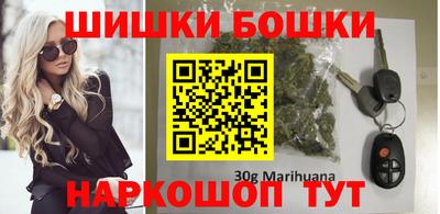 молекула духа Новодвинск