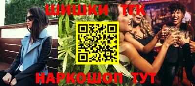 прущая мука Новокубанск