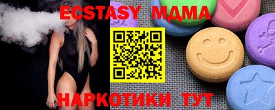 прущая мука Новокубанск