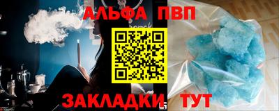 молекула духа Новодвинск