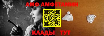 молекула духа Новодвинск