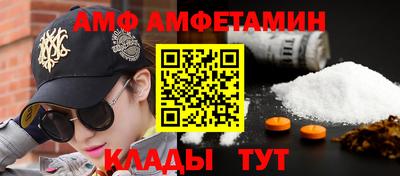 прущая мука Новокубанск