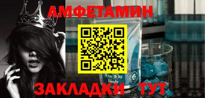 молекула духа Новодвинск