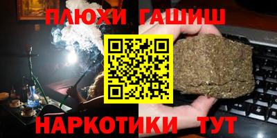 прущая мука Новокубанск