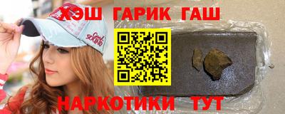 прущая мука Новокубанск