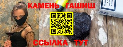 молекула духа Новодвинск