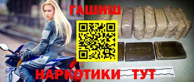 прущая мука Новокубанск