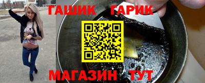прущая мука Новокубанск
