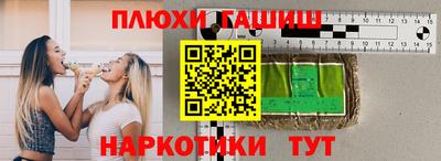молекула духа Новодвинск