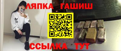 молекула духа Новодвинск