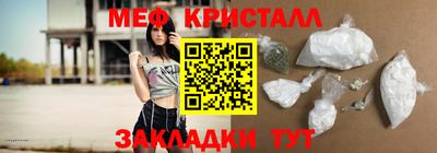 молекула духа Новодвинск