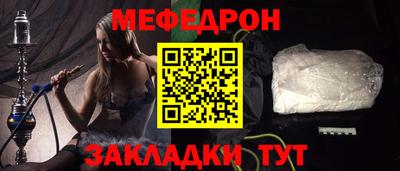 прущая мука Новокубанск