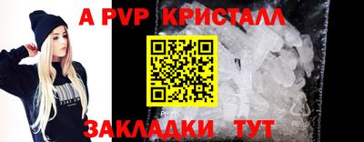молекула духа Новодвинск