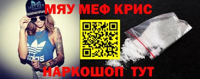 молекула духа Новодвинск