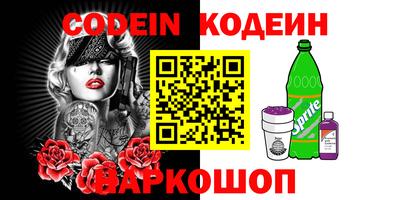не бодяженный Новозыбков