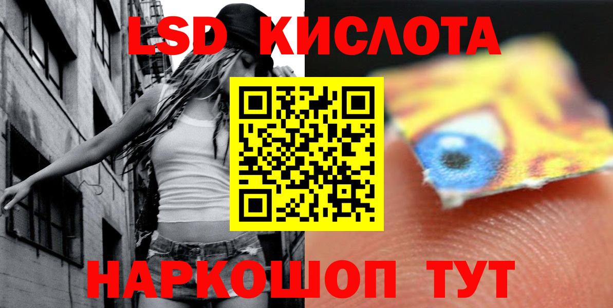 Осинники  ЛСД экстази ecstasy  Вход с VPN  ЛСД экстази ecstasy 