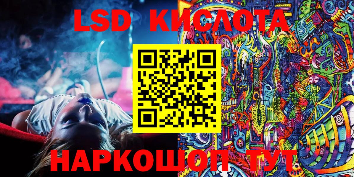 Осинники  Марки 25I-NBOMe  Вход с VPN  Марки NBOMe 1500мкг 