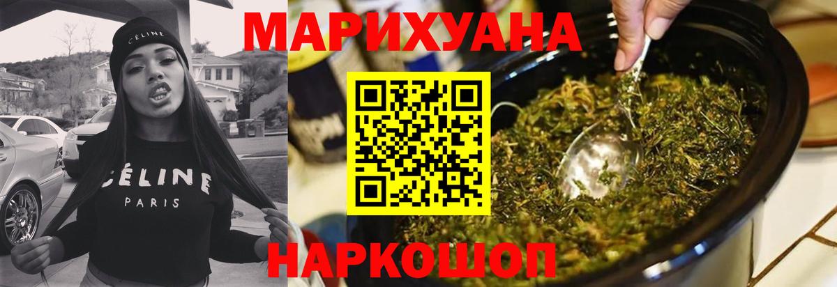 Бошки марихуана тримм  Вход с VPN  Осинники  Бошки марихуана план  Канабис планчик 